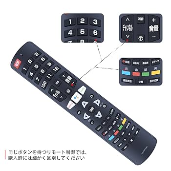 TCL RC310V FJR1 テレビ用リモコン Amazon | テレビ用リモコン RC310VFJR1 RC610JJR1 音声認識可能
